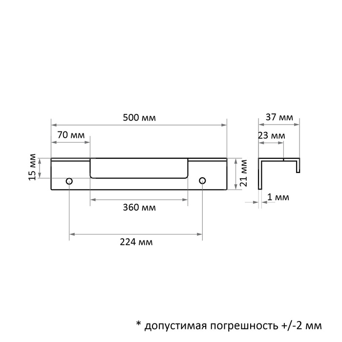 Ручка торцевая CAPPIO RP100BL, L=500 мм, цвет черный
