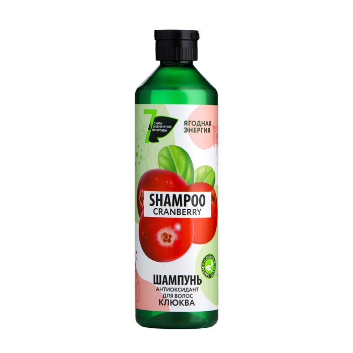 Шампунь антиоксидант для волос Сила 7 Элементов природы Клюква, 500 мл Шампунь антиоксидант для волос Сила 7 Элементов природы Клюква, 500 мл