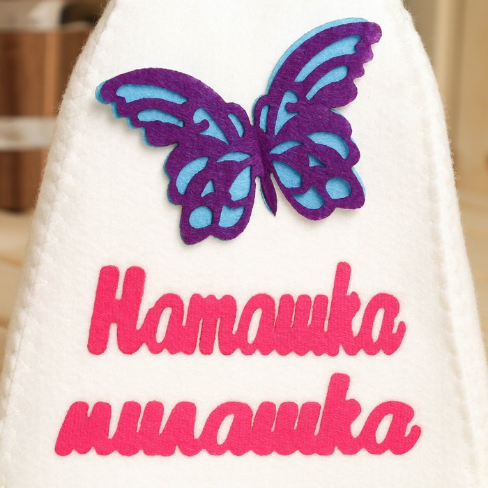 Шапка для бани с аппликацией Шапка для бани с аппликацией "Наташка-милашка"