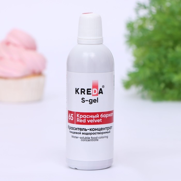 Краситель пищевой S-gel, универсальный Краситель пищевой S-gel, универсальный "красный бархат" 80 мл