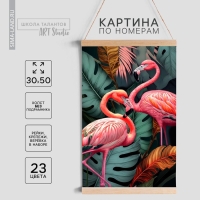 Картина по номерам панно &laquo;Фламинго в тропиках&raquo;, 30 х 50 см