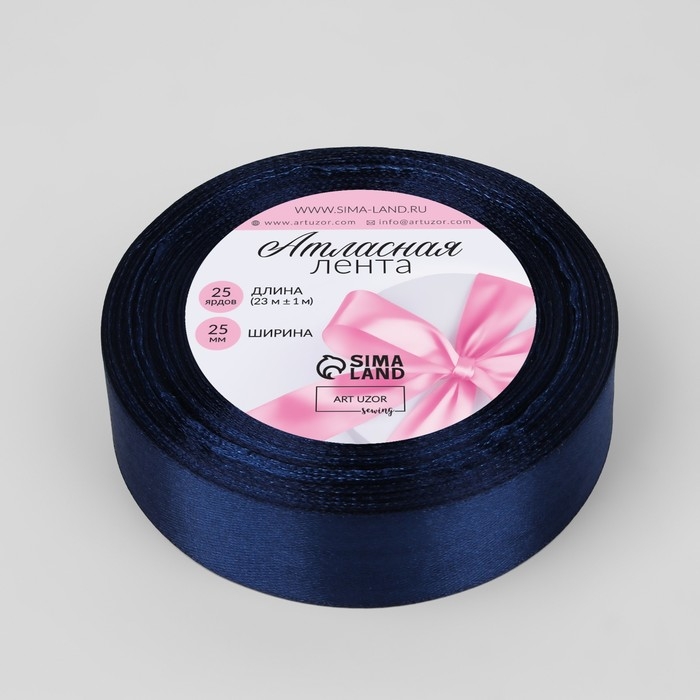 Лента атласная, 25 мм &times; 23 &plusmn; 1 м, цвет тёмно-синий №38