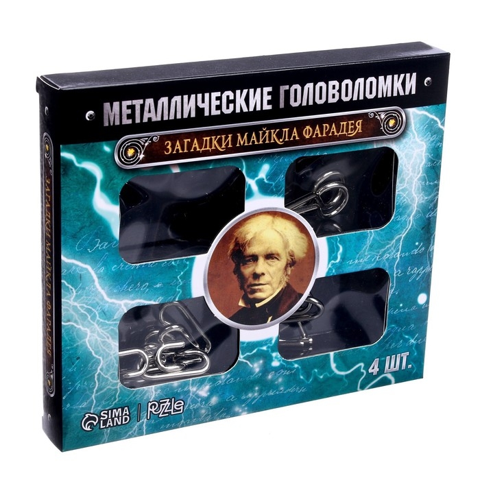 Головоломка металлическая &laquo;Загадки Майкла Фарадея&raquo;, набор 4 шт.