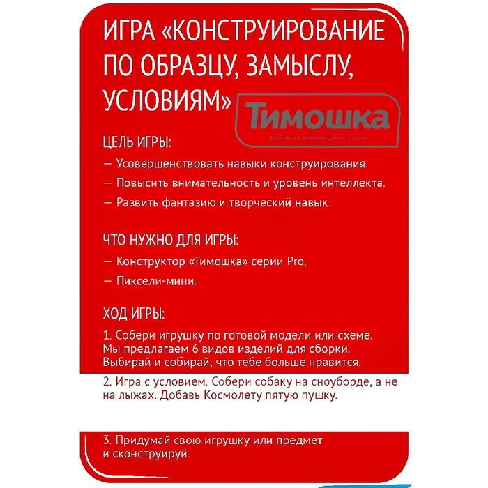 Конструктор &laquo;Пиксели мини&raquo;, 1000 деталей