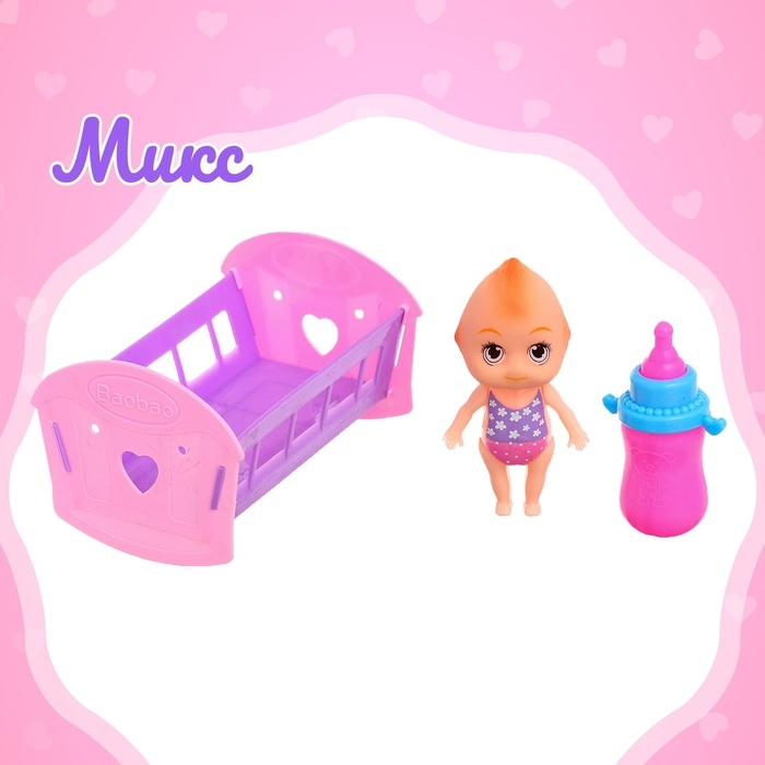 Пупс &laquo;Крошка&raquo;, с аксессуарами, МИКС