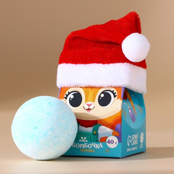 Бомбочка для ванны детская &laquo;Бурлящего настроения&raquo;, 40 г, аромат черники, Новый Год