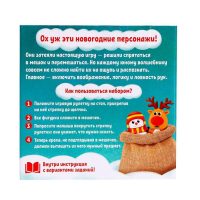 Тактильное лото &laquo;Новогодние прятки&raquo;