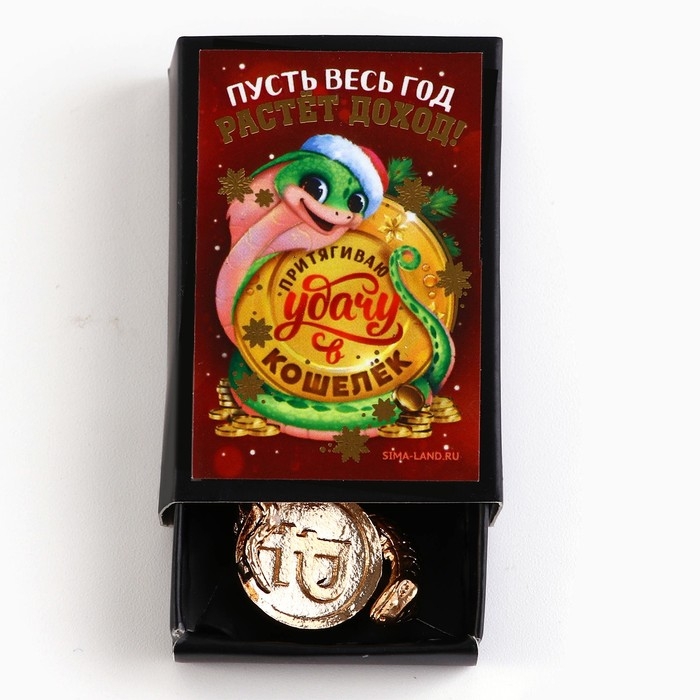 Кошельковый талисман новогодний в коробке «Новый год: Пусть весь год растет доход», фигурка, 5,4 х 3,6 см Кошельковый талисман новогодний в коробке «Новый год: Пусть весь год растет доход», фигурка, 5,4 х 3,6 см