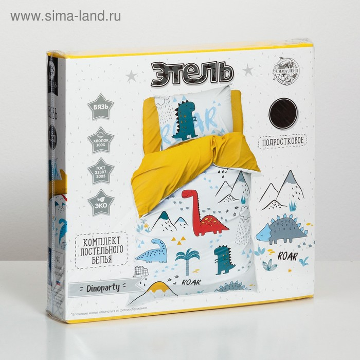 Постельное бельё &laquo;Этель&raquo; 1.5 сп Dinoparty 143х215 см, 150х214 см, 50х70 см -1 шт,100% хлопок, бязь
