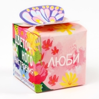 Печенье с предсказанием &laquo;Цветочного настроения&raquo;, 1 шт.