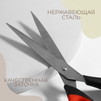 Ножницы универсальные, скошенное лезвие, 26,5 см, цвет чёрный/красный Ножницы универсальные, скошенное лезвие, 26,5 см, цвет чёрный/красный