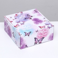 Коробка самосборная, без окна "Ты прекрасна" 19 х 19 х 9 см набор 5 шт Коробка самосборная, без окна "Ты прекрасна" 19 х 19 х 9 см набор 5 шт