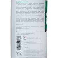 Шампунь-бальзам для лошадей ЗООVIP VEDA восстанавливающий, с дегтем и прополисом, 500 мл Шампунь-бальзам для лошадей ЗООVIP VEDA восстанавливающий, с дегтем и прополисом, 500 мл