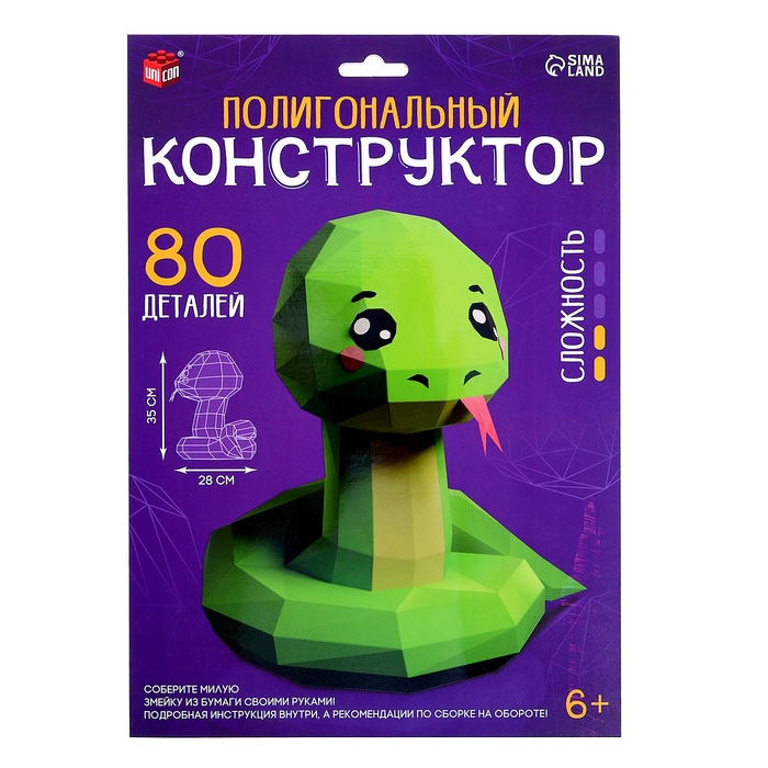 Новый год! Полигональный конструктор «Змея», 80 деталей Новый год! Полигональный конструктор «Змея», 80 деталей