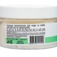 Скраб для тела естественное сияние DREAM NATURE зеленый чай, 250 г Скраб для тела естественное сияние DREAM NATURE зеленый чай, 250 г