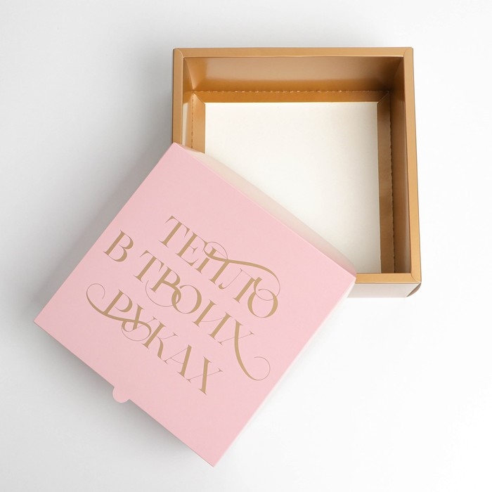 Коробка подарочная новогодняя складная &laquo;Тепло в твоих руках&raquo;, 25 х 10 х 25 см, Новый год