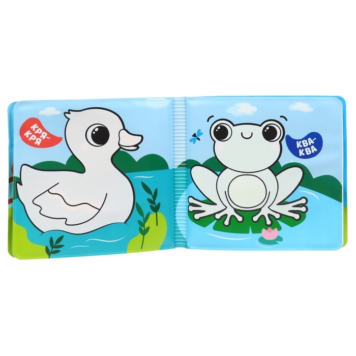 Книжка - раскраска для ванны &laquo;Кто как говорит&raquo;