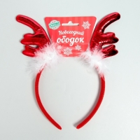 Карнавальный ободок &laquo;Блестящие рога&raquo;