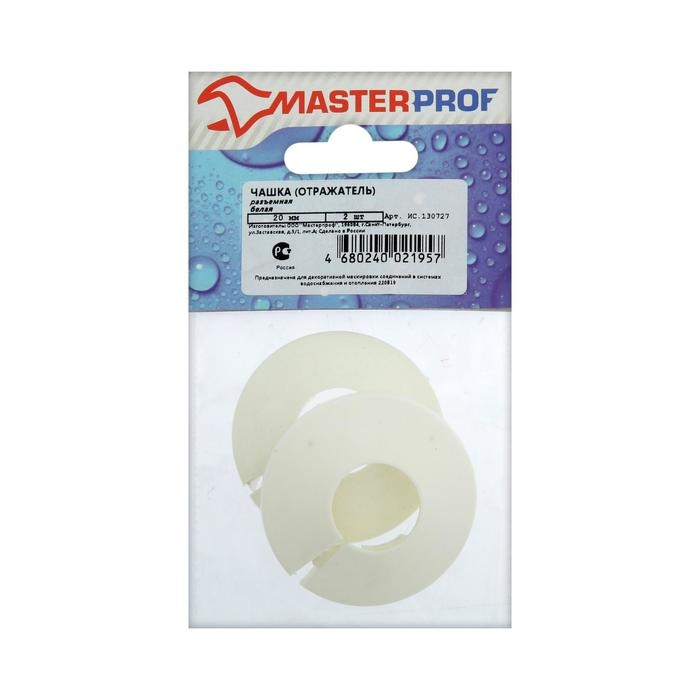 Декоративный отражатель MasterProf ИС.130727, d=20 мм, 50x20x12 мм, разъемный, белый, 2 шт. Декоративный отражатель MasterProf ИС.130727, d=20 мм, 50x20x12 мм, разъемный, белый, 2 шт.