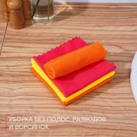 Салфетка универсальная Доляна &laquo;Промо&raquo;, 180 г/м&sup2;, 5 шт, 30&times;30 см, микрофибра, ультразвуковая обработка края, цвет МИКС