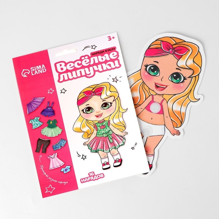 Игра на липучках «Любимая малышка» Игра на липучках «Любимая малышка»