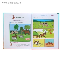Годовой курс развивающих занятий для детей 3-4 лет, Володина Н. В.