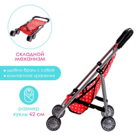Коляска для кукол, летняя, металлический каркас Коляска для кукол, летняя, металлический каркас