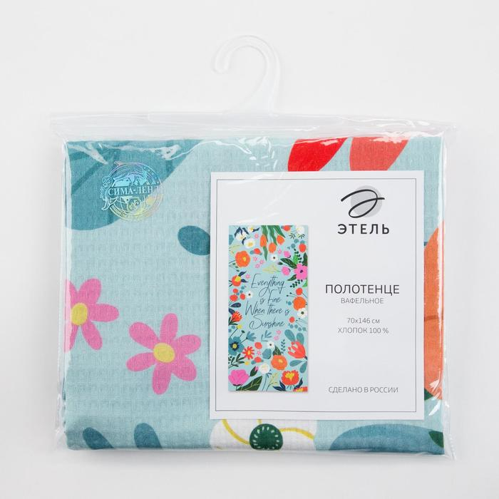 Полотенце Полотенце "Sunshine" 70х146 см, 100% хлопок 160гр/м2