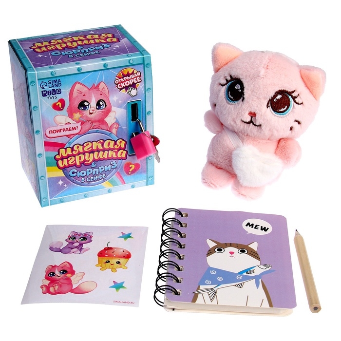 Мягкая игрушка с сюрпризом &laquo;Кот&raquo;