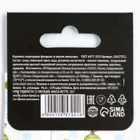 Новый год! Леденцы в пакете с европодвесом &laquo;Это на новый год&raquo;, вкус апельсин, 30 г