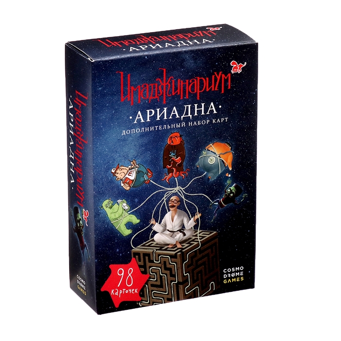 Дополнительный набор &laquo;Имаджинариум: Ариадна&raquo;