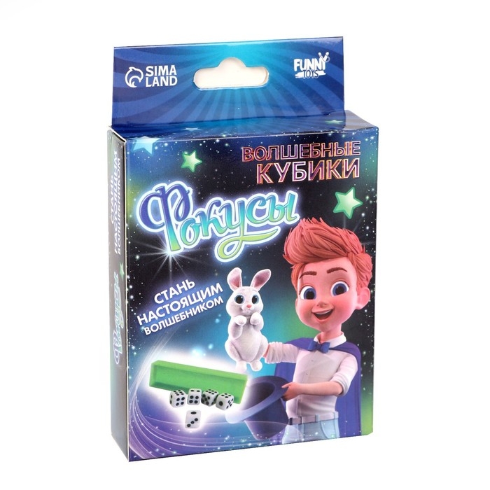 Фокус «Кубики-перевёртыши» Фокус «Кубики-перевёртыши»