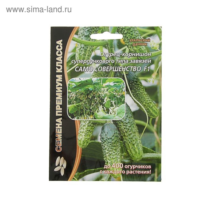 Семена Огурец Семена Огурец "Само совершенство" F1 супербукетный тип, партенокарпический, 5 шт