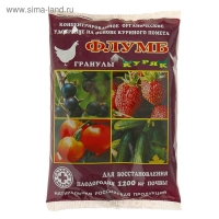 Гранулы для восстановления плодородия почвы "Флумб куряк", 500 г Гранулы для восстановления плодородия почвы "Флумб куряк", 500 г