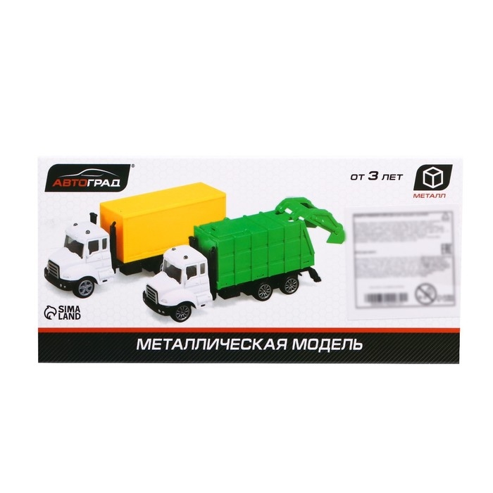 Грузовик металлический «Топливо» Грузовик металлический «Топливо»