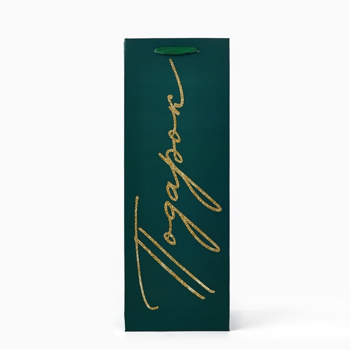 Пакет ламинированный под бутылку &laquo;Подарок&raquo;, глиттер, 13 х 36 х 10 см