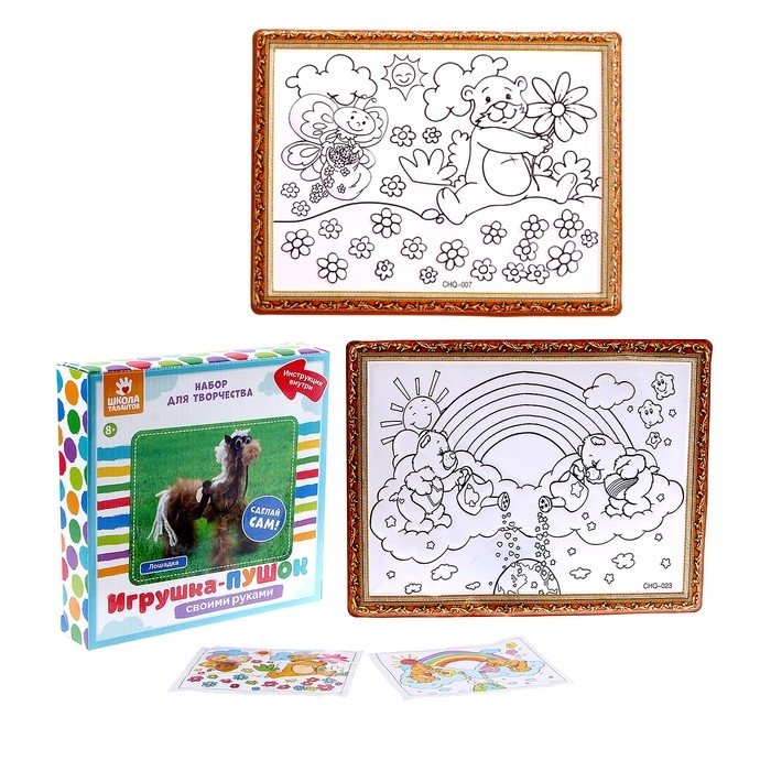 Набор для творчества: создание игрушки из меховых палочек и раскраска &laquo;Веселые животные&raquo;