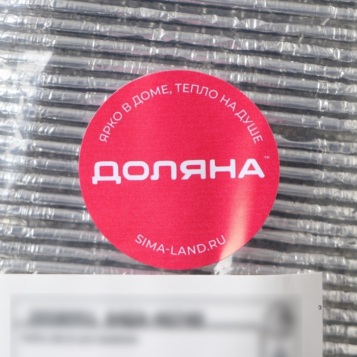 Набор форм для выпечки из фольги Доляна, 90 мл, 7,5&times;3 см, 50 шт