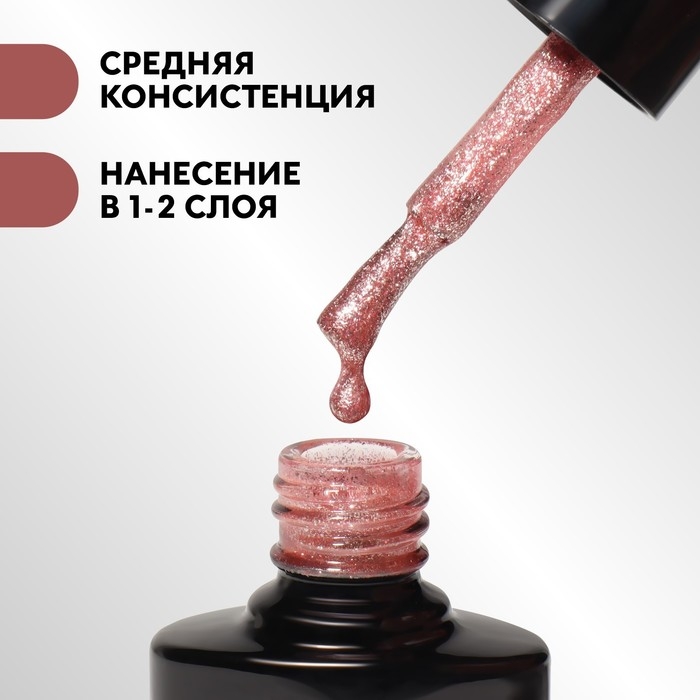 Гель лак для ногтей, «CHROME», шиммерный, 3-х фазный, 8мл, LED/UV, цвет нежно-розовый (015) Гель лак для ногтей, «CHROME», шиммерный, 3-х фазный, 8мл, LED/UV, цвет нежно-розовый (015)