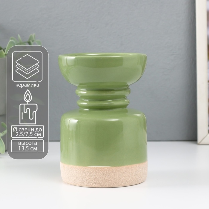 Подсвечник керамика на 1 свечу Подсвечник керамика на 1 свечу "Атлант" песочно-зелёный 9,3х9,3х13,5 см