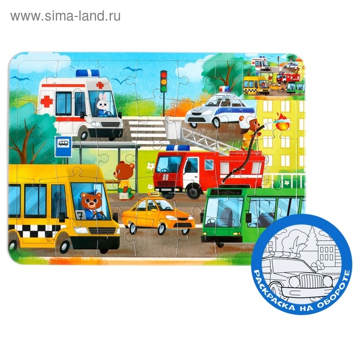 Пазл в рамке &laquo;Полезные машины&raquo;, 34 детали + раскраска