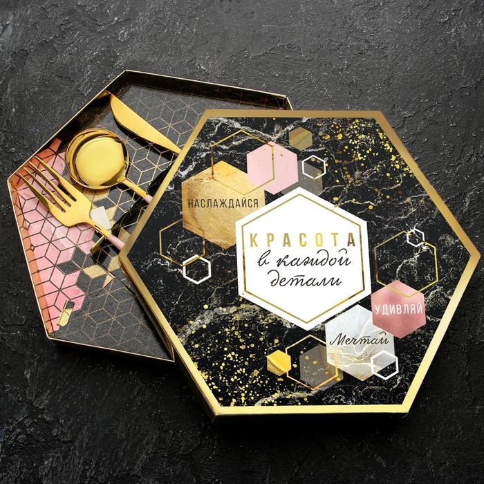 Набор столовых приборов: ложка, вилка и нож &laquo;Красота в каждой детали&raquo;, 26,5 см