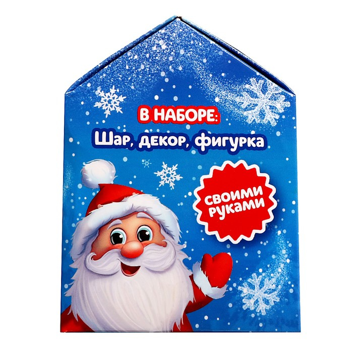 Набор для опытов &laquo;Новогодний шарик&raquo;, Дед Мороз, диаметр 7 см