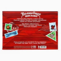 Письмо Деду Морозу «Новый год: Новогодняя почта. Снеговичок с мишкой», с наклейками Письмо Деду Морозу «Новый год: Новогодняя почта. Снеговичок с мишкой», с наклейками