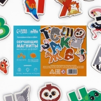 Магнитые буквы &laquo;Веселый алфавит&raquo;