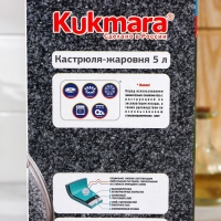 Жаровня, 5 л, стеклянная крышка, цвет светло-серый Жаровня, 5 л, стеклянная крышка, цвет светло-серый