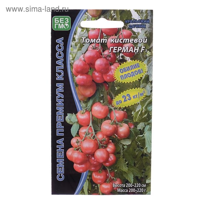 Семена Томат Семена Томат "Герман", F1, 10 шт