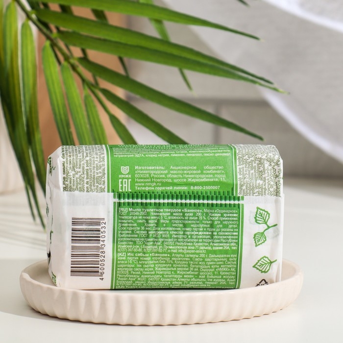 Мыло туалетное твердое Рецепты чистоты Мыло туалетное твердое Рецепты чистоты "Банное", 200 г