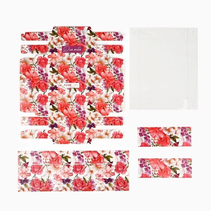 Коробка под 12 конфет с ячейками &laquo;Для тебя&raquo;, 14.5 х 18.5 х 3 см