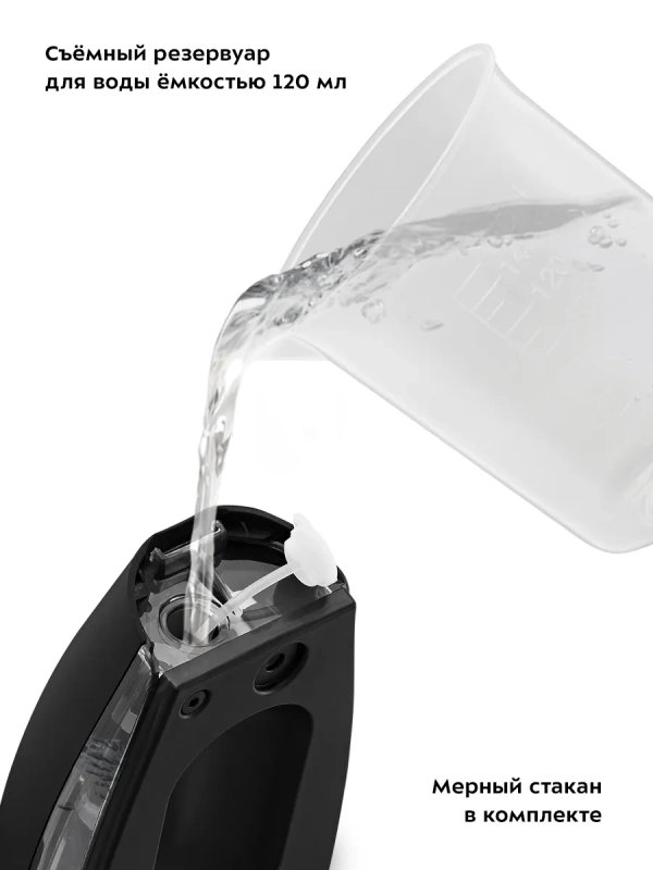 Отпариватель ручной для одежды КТ-9199 - 900 Вт Отпариватель ручной для одежды КТ-9199 - 900 Вт